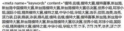 网站关键词基本知识与部署技巧.png