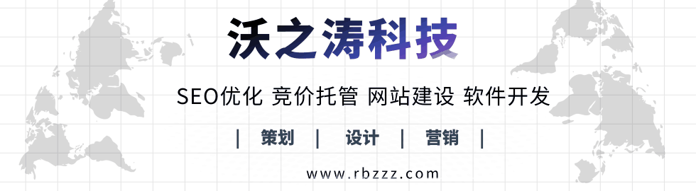 网站优化流量异常，如何正确反馈？.gif