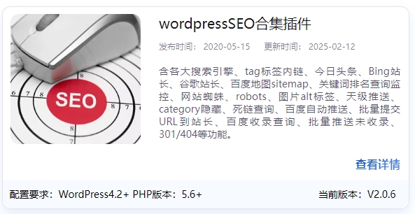 微信截图_20250506100014.jpg